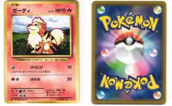 Growlithe Common Pokemon TCG 20th Anniversary 017/087 (CP6) MP - Image 3