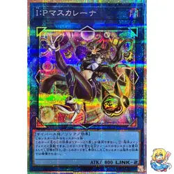 I:P Masquerena Prismatic Secret Rare LOCH-JP027 LIMIT OVER COLLECTION Yugioh - Image 1