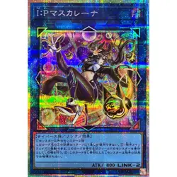 I:P Masquerena Prismatic Secret Rare LOCH-JP027 LIMIT OVER COLLECTION Yugioh - Image 2