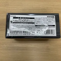 yugioh Duelist Multi Storage Box Black KONAMI Shop Limited Edition japan - Image 2