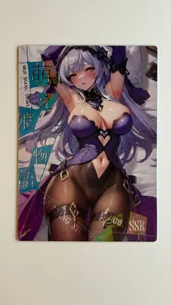 Goddess Story Private Girl Waifu Card SSR-09 - Image 1