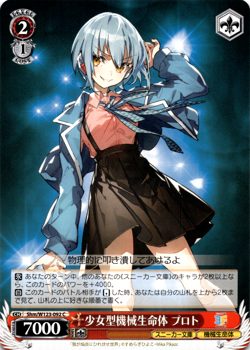 Weiss Schwarz Shm/W123-092 C Proto Kadokawa Sneaker Bunko Vol 2 machine - Image 1
