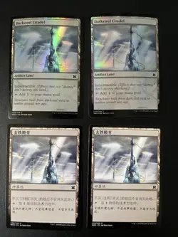 MTG- Darksteel Citadel x4 - Modern Masters 2015 (Two are FOIL)(Two are Foreign) - Image 1