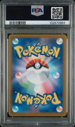 PSA 10 Pikachu ex UR 236/187 Terastal Festival ex SV8a Pokemon Card Japanese - Image 2
