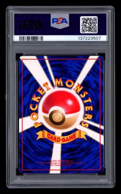Krabby 98 Series Ii Vending Pokemon Japanese PSA 10 - Image 2