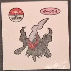 Darkrai Daiichi Pan Sticker Pokemon Japanese Pokemon MP - Image 1