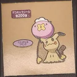 Drifloon & Mimikyu Daiichi Pan Sticker Japanese Pokemon Vol. 200 Pokemon MP - Image 1