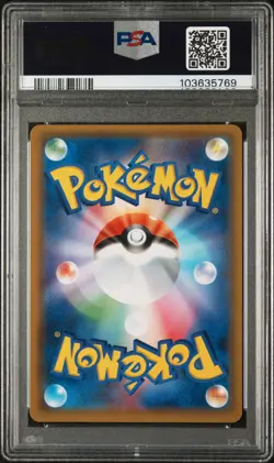 2019 POKEMON JPN SUN & MOON GG END #037 KANGASKHAN-HOLO PSA 10 - Image 2