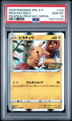 2020 POKEMON JAPANESE PIKACHU PIKAPIKA! CAMPAIGN 124/S-P PROMO PSA 10 GEM MINT - Image 1