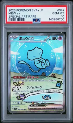 2023 POKEMON JPN SV4A-SHINY TREASURE EX SPECIAL ART RARE #347 MEW EX PSA 10 - Image 1