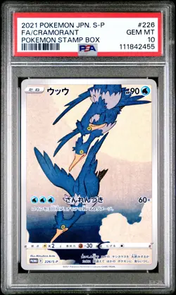 2021 POKEMON JPN S PROMO POKEMON STAMP BOX #226 FULL ART/CRAMORANT PSA 10 - Image 1