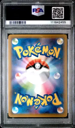 2021 POKEMON JPN S PROMO POKEMON STAMP BOX #226 FULL ART/CRAMORANT PSA 10 - Image 2