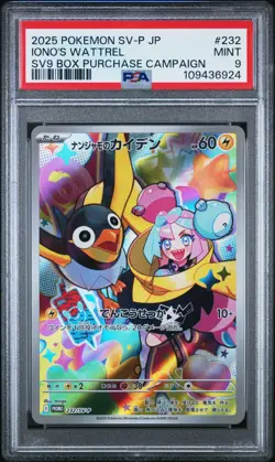 PSA 9 Pokemon Iono’s Wattrel Promo 232/SV-P Battle Partners - Image 1