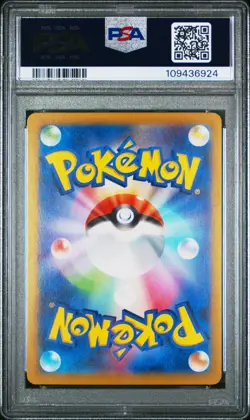PSA 9 Pokemon Iono’s Wattrel Promo 232/SV-P Battle Partners - Image 2