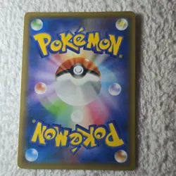 Pokemon Blastoise & Piplup GX 070/064 Remix Bout SR Holo Tag Team Japanese 270HP - Image 2