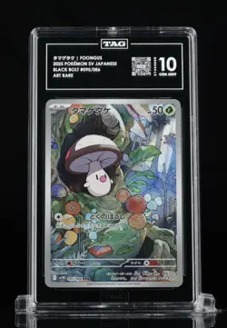 Pokemon Foongus 095/086 SV11B Black Bolt Art Rare Holo TAG 10 Japanese 2025 #05 - Image 1