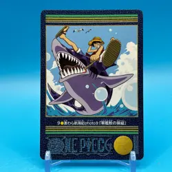 Monkey D. Luffy ONE PIECE VISUAL ADVENTURE Carddass TCG Card Bandai Japan #9 - Image 1