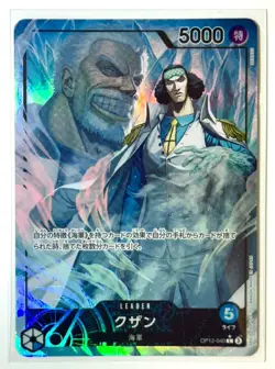 Kuzan (Alt Art) OP12-040 L Legacy of the Master ONE PIECE Card Japanese NearMint - Image 1