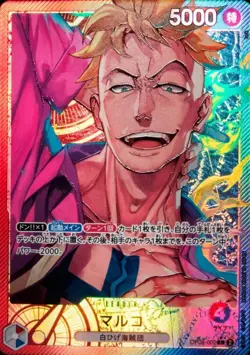Marco OP08-002 Parallel (Leader) Two Legends ONE PIECE Card Japanese Near Mint - Image 1