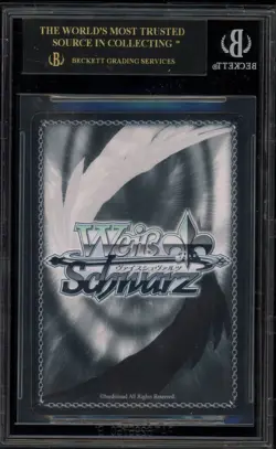 Weiss Schwarz Tanning Oil Yuzuki Coco HOL/W91-TE043SP SP BGS 10 BLACK LABEL - Image 2