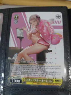 NIKKE Weiss Schwarz NIK/117-23 C Neon:Blue Ocean Common,Japanisch - Image 1