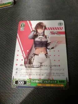 NIKKE Weiss Schwarz NIK/117-053 C Common, Japanisch - Image 1