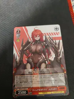 NIKKE Weiss Schwarz NIK/117-077 C Common, Japanisch - Image 1