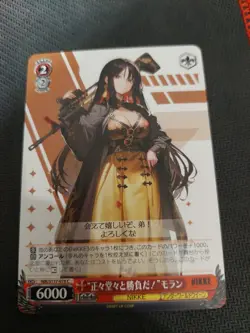 NIKKE Weiss Schwarz NIK/117-078 C Common, Japanisch - Image 1