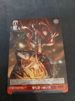 NIKKE Weiss Schwarz NIK/117-080 C Common, Japanisch - Image 1