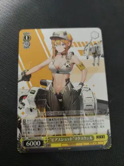 NIKKE Weiss Schwarz NIK/117-014 U Maxwell Uncommon,Japanisch - Image 1