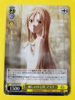 Weiss Schwarz card SAO/S100-013 U Asuna Sword Art Online SAO Japanese - Image 1