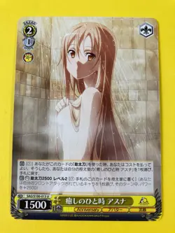 Weiss Schwarz card SAO/S100-013 U Asuna Sword Art Online SAO Japanese - Image 2