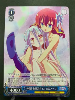Weiss Schwarz No Game No Life Shiro Steph Promo NGL/S58-P01 PR Japanese - Image 1