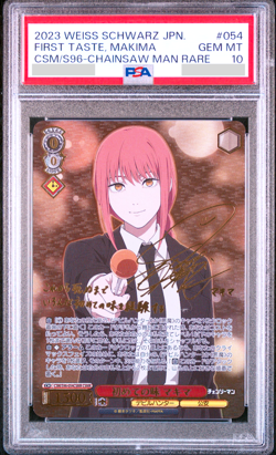 PSA 10 Weiss Schwarz First Taste Makima Chainsaw Man CSM/S96 CSMR Japanese - Image 1