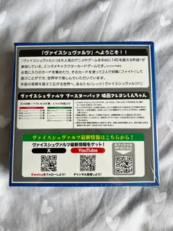 Weiss Schwarz Crayon Shin Chan Movie Booster Sealed BOX Bushiroad Japan 2024 UK - Image 2