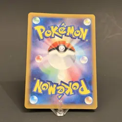 Porygon [ sv2a 137/165 ] C Master Ball ( Pokemon Card 151 ) Japanese TCG - Image 2