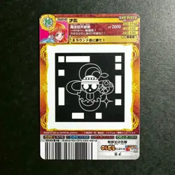 S5076 Nami 04-09 AR Carddass Japanese One Piece Carddass Card F9 - Image 2