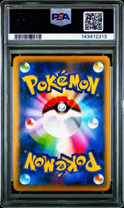 Arceus 035/036 Legendary Dream Shine Collection Japanese Card PSA 10 Gem Mint - Image 2