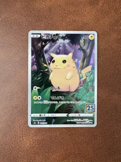 Pokemon Card Japanese Pikachu 25th Anniversary 001/028 S8a Full Art M/NM - Image 1