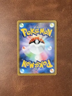 Pokemon Card Japanese Pikachu 25th Anniversary 001/028 S8a Full Art M/NM - Image 2