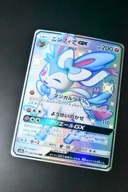 Sylveon Gx 238/150 Ultra Shiny Gx 2018 SSR Full Art Japanese Pokemon Card - Image 3