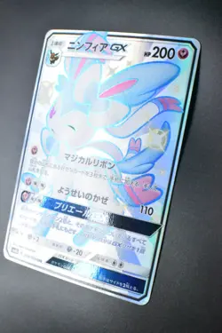 Sylveon Gx 238/150 Ultra Shiny Gx 2018 SSR Full Art Japanese Pokemon Card - Image 4
