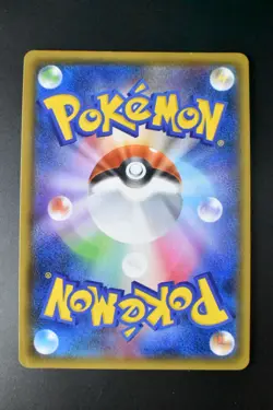 Sylveon Gx 238/150 Ultra Shiny Gx 2018 SSR Full Art Japanese Pokemon Card - Image 5