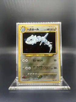 Pokemon Steelix 208 Neo Genesis Holo (Japanese) - LIGHT PLAY - Image 1