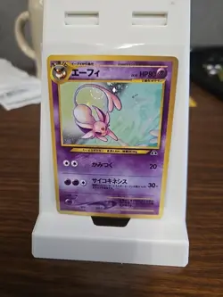 Espeon Crossing The Ruins Pokemon TCG Japanese Neo Discovery Holo NM 196 - Image 1