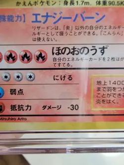 Light Holo bleed 1996 POKEMON BASE SET JAPANESE #6 CHARIZARD ~ HOLO CGC 5.5 - Image 2