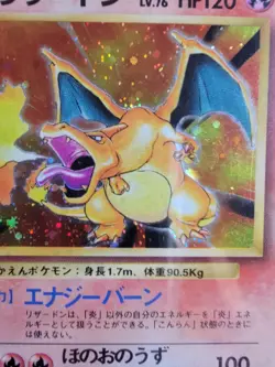 Light Holo bleed 1996 POKEMON BASE SET JAPANESE #6 CHARIZARD ~ HOLO CGC 5.5 - Image 5