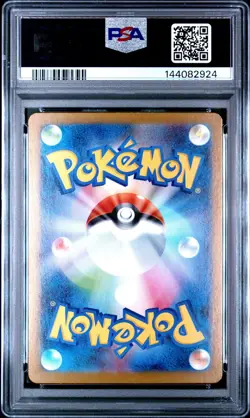 GUMSHOOS 075/063 AR - PSA 10 - 2025 POKEMON JPN MEGA BRAVE ART RARE - TRUMP - Image 2