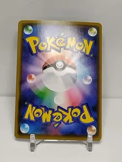 Pokemon TCG Snorlax 076/095 Sm10 Japanese Double Blaze Holo 2019 (NM) - Image 2