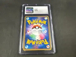 BAGON 062/082 POKEMON JAPANESE CLASH OF THE BLUE SKY 1ST EDITION CGC 10 - Image 2